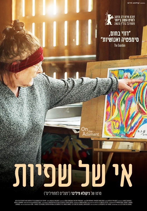 פוסטר